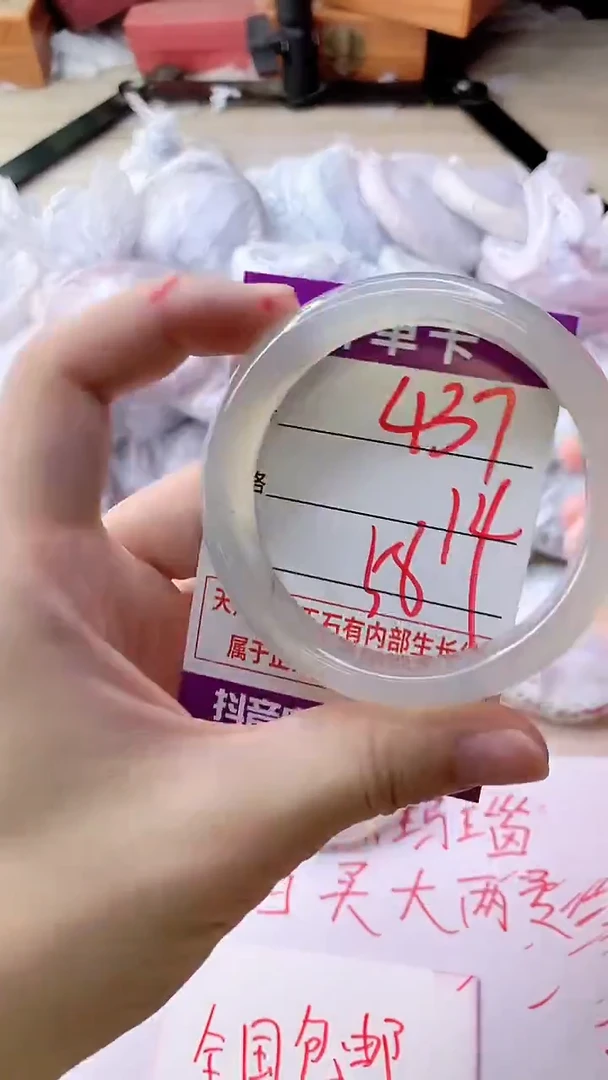 手镯玛瑙/玉髓未镶嵌437