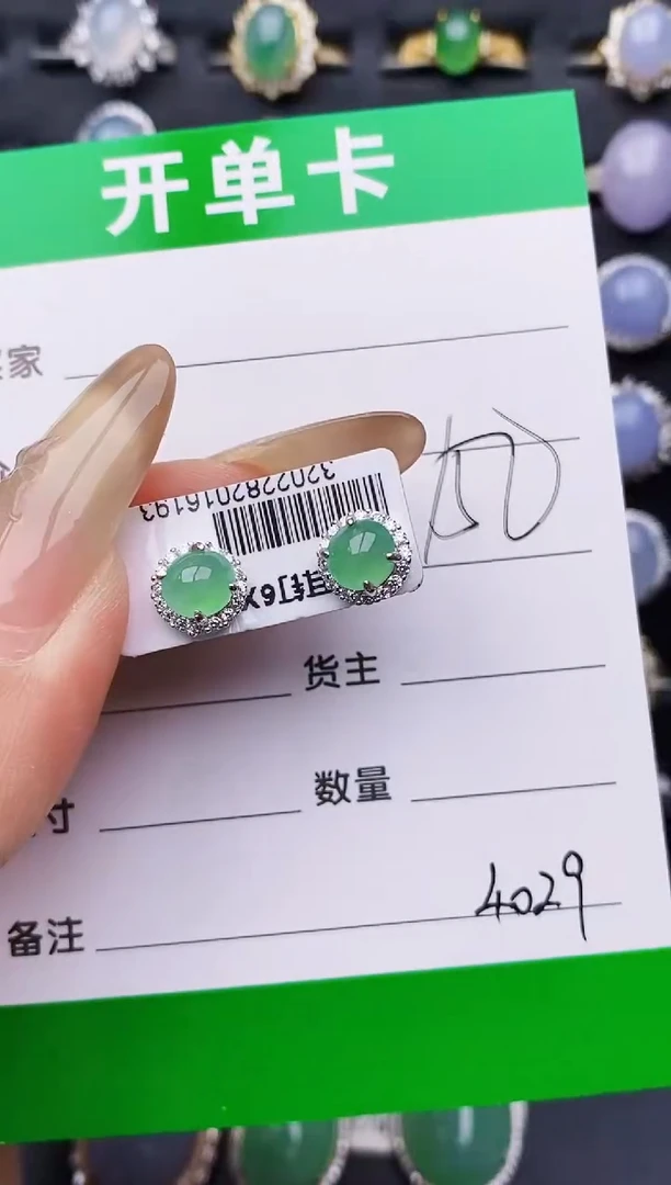 银S925镶嵌戒指翡翠-*4029