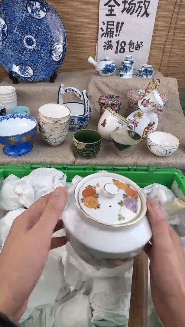 瓷片雪***好陶瓷陶瓷陶瓷