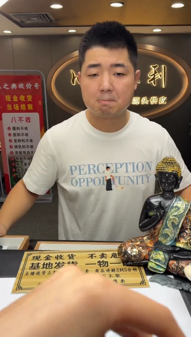 未镶嵌定制翡翠影*SBJ0056