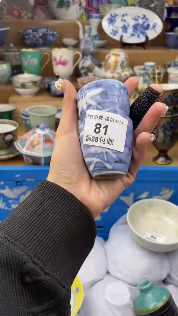 【闪购商品】杯瓷色工艺品品品品081