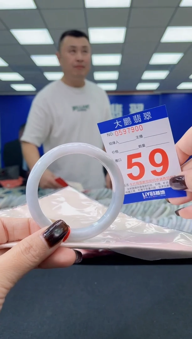 未镶嵌手镯翡翠多样性发其一59