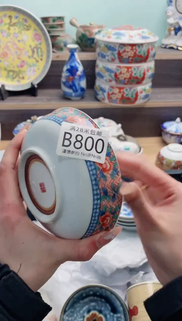 【闪购商品】B800***********