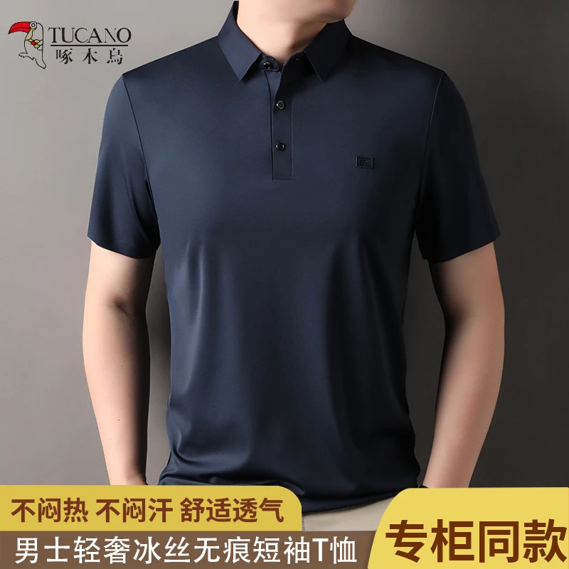 【铜氨丝+桑蚕丝】啄木鳥夏季中年男士翻领polo衫轻薄透气短袖T恤