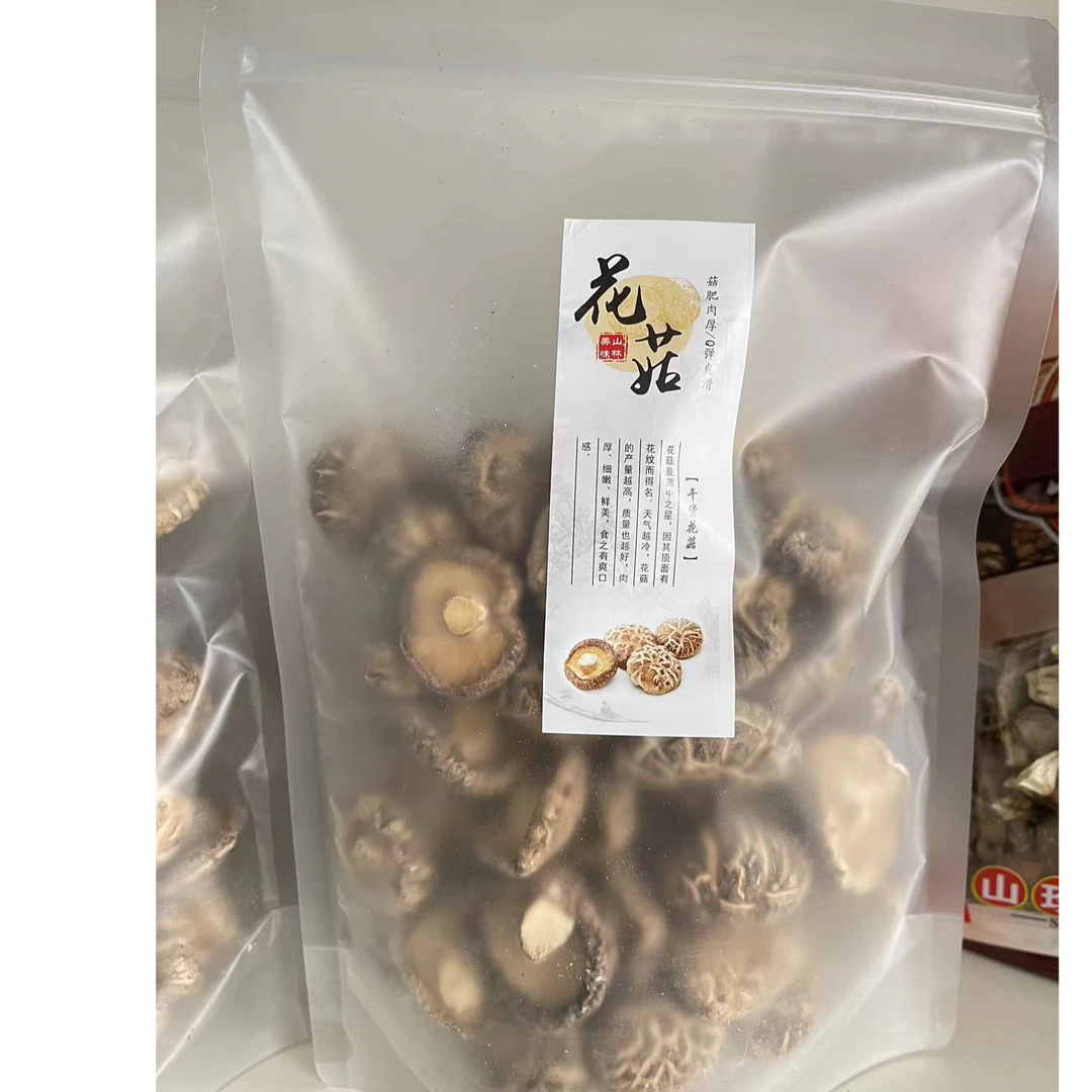 农产品香菇类花菇