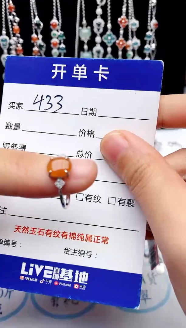 【闪购商品】翡翠戒指银S925镶嵌意林珠宝