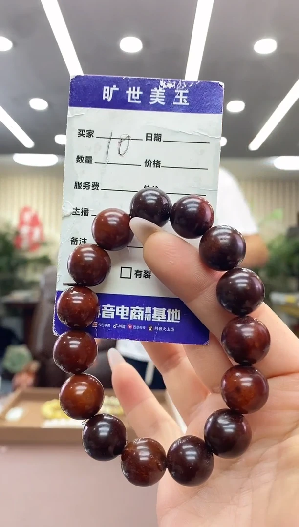 手链未镶嵌和田玉手串