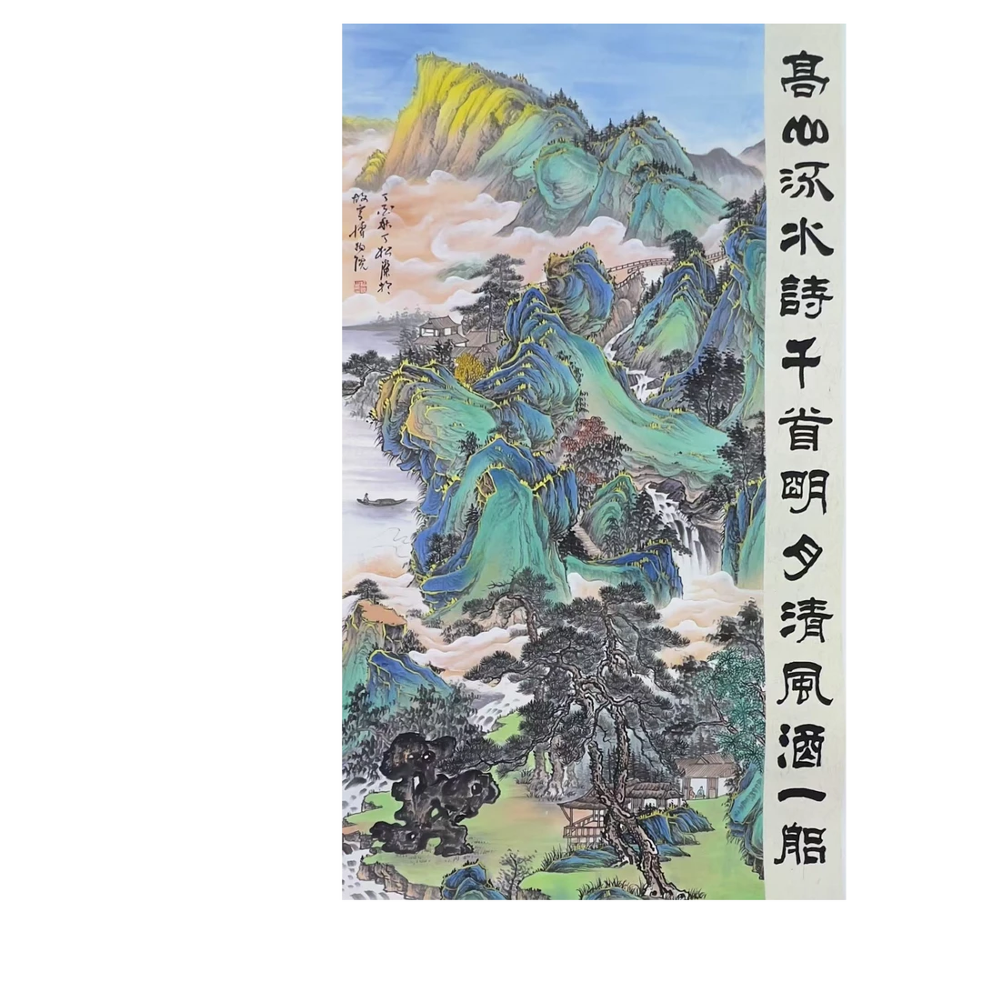 中国画都/丁松杰/甄选国画系列/绘画作品D373