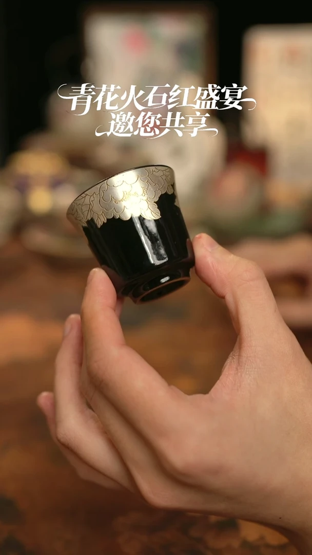 摩吉陶陶闪拍链接 绘银杯