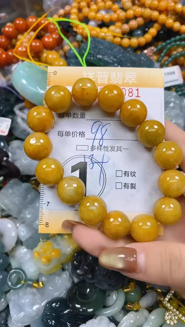 颈饰未镶嵌翡翠闪购0288081