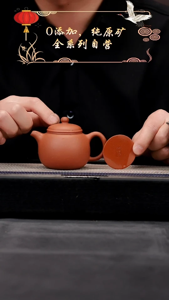 【闪购商品】紫砂茶壶【自营款】紫砂红泥小匏樽140cc