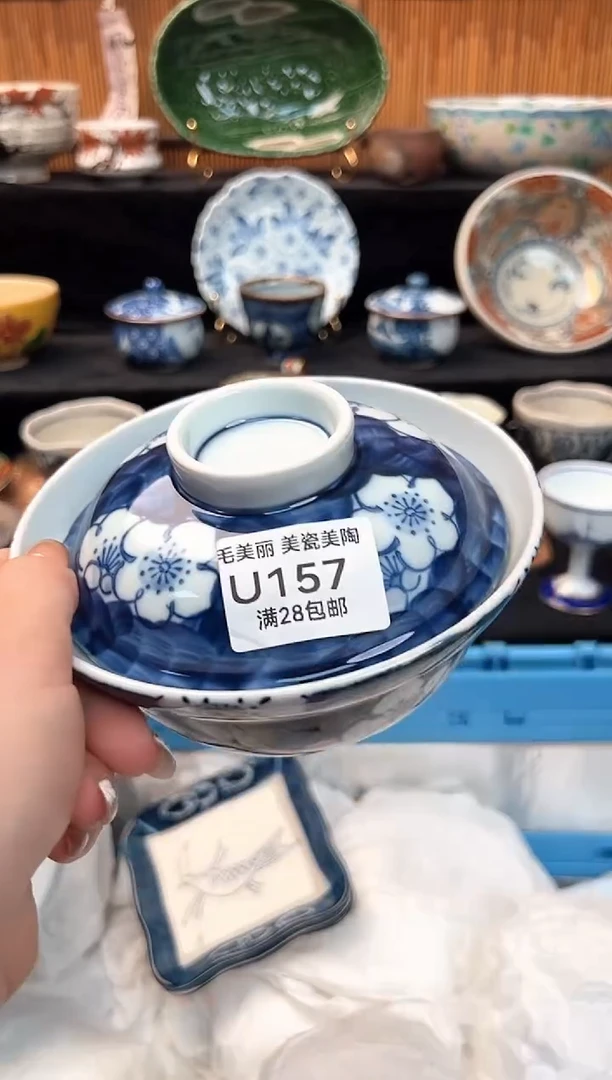 瓷片潘**?157U 杯子 盘子 碗
