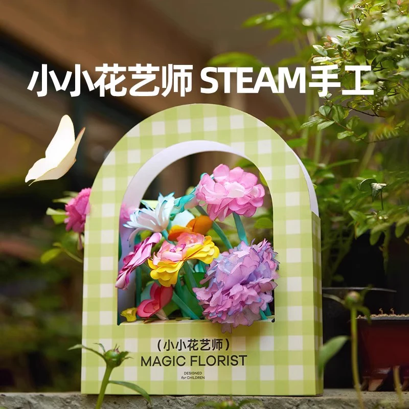 小小花艺师染色花纸儿童手工diy玩具女童六一儿童节礼物送女儿