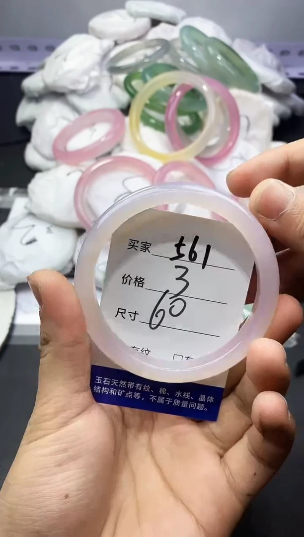 玛瑙/玉髓手镯未镶嵌561