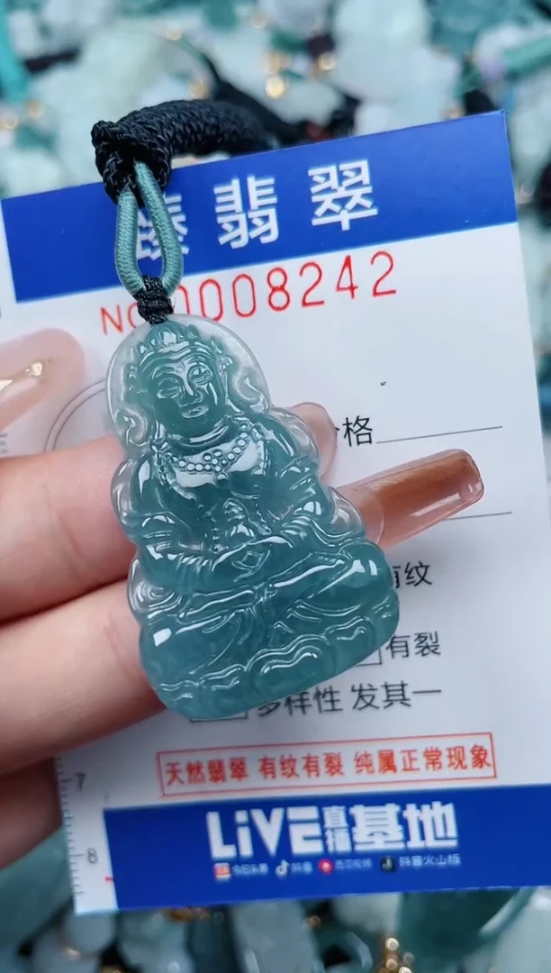 【闪购商品】翡翠颈饰未镶嵌.0008242