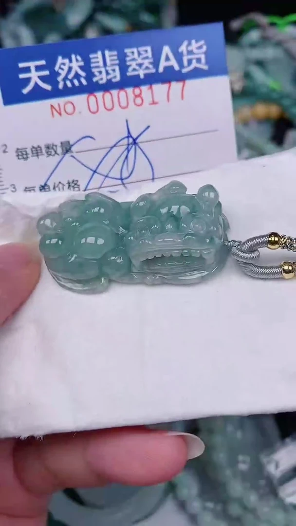 翡翠未镶嵌颈饰00008177