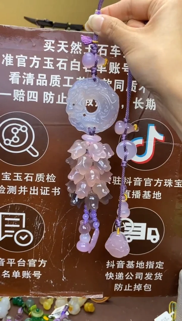 【闪购商品】玛瑙车挂未镶嵌