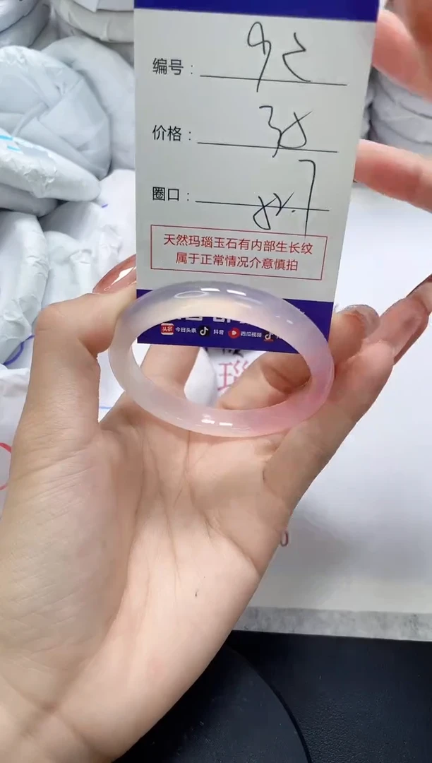未镶嵌手镯玛瑙/玉髓92