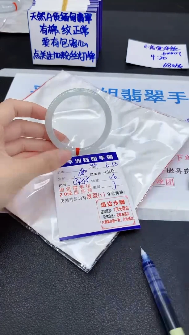 翡翠手镯未镶嵌1111111111111