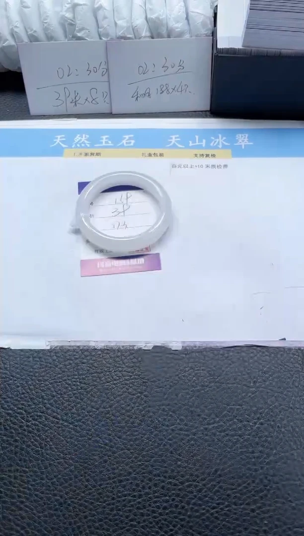 【闪购商品】石英质玉手镯未镶嵌159-57