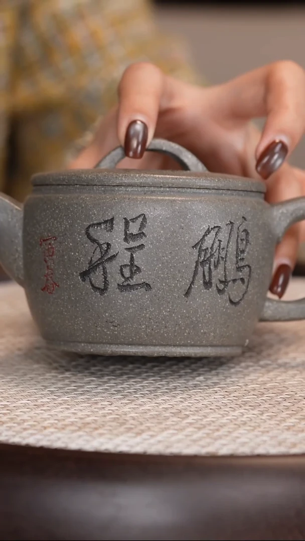 茶壶紫砂【张赦棠】古象金砂汉瓦  320CC