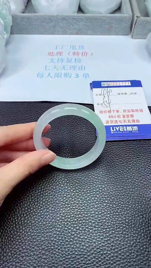 拍下以实物为准221777