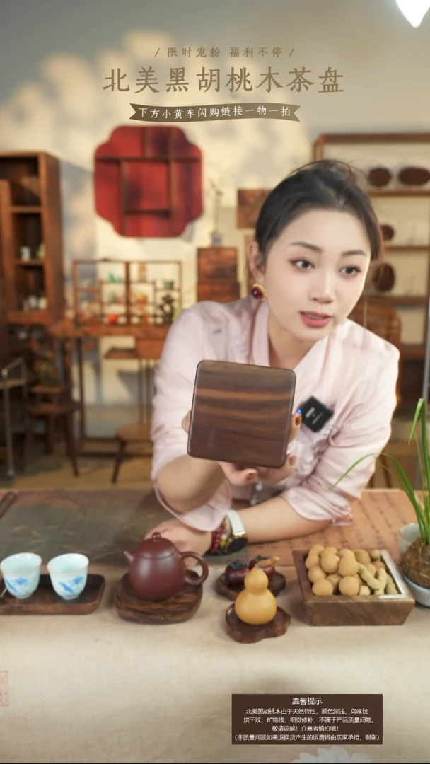 北美黑胡桃木首饰盒295微瑕