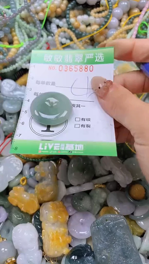 颈饰未镶嵌翡翠闪购0365880