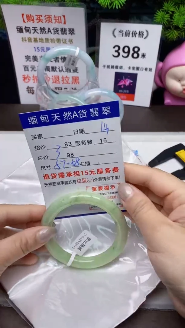 【闪购商品】翡翠手镯未镶嵌14天然A货缅甸翡翠需包容完美主义慎拍