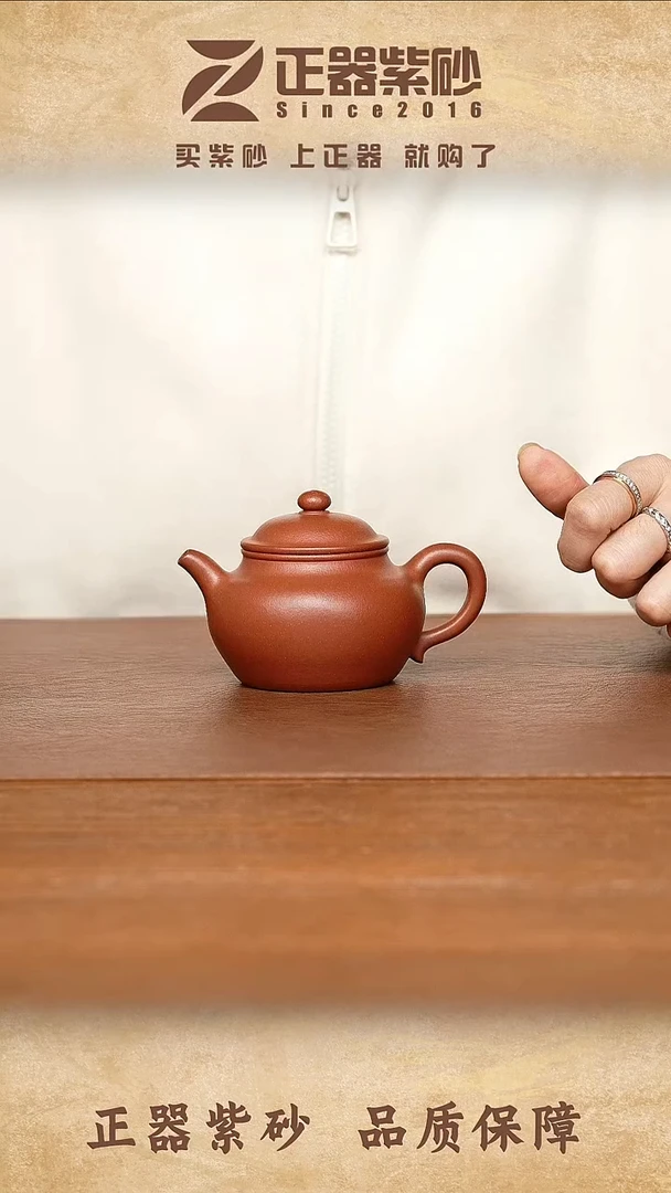 茶壶紫砂许莲 莲子 朱砂175cc内推