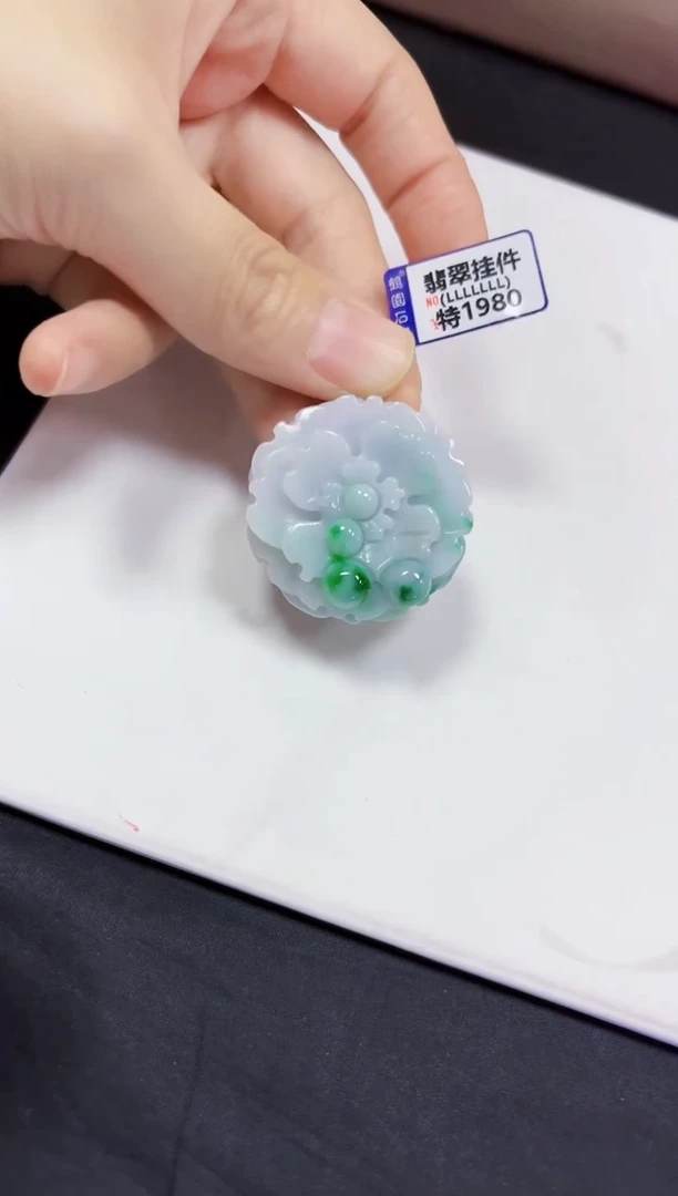 翡翠未镶嵌颈饰挂件