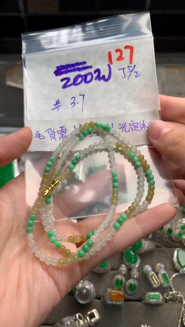 【闪购商品】定制翡翠未镶嵌毛货需精细抛光+多样性发货拍一发一