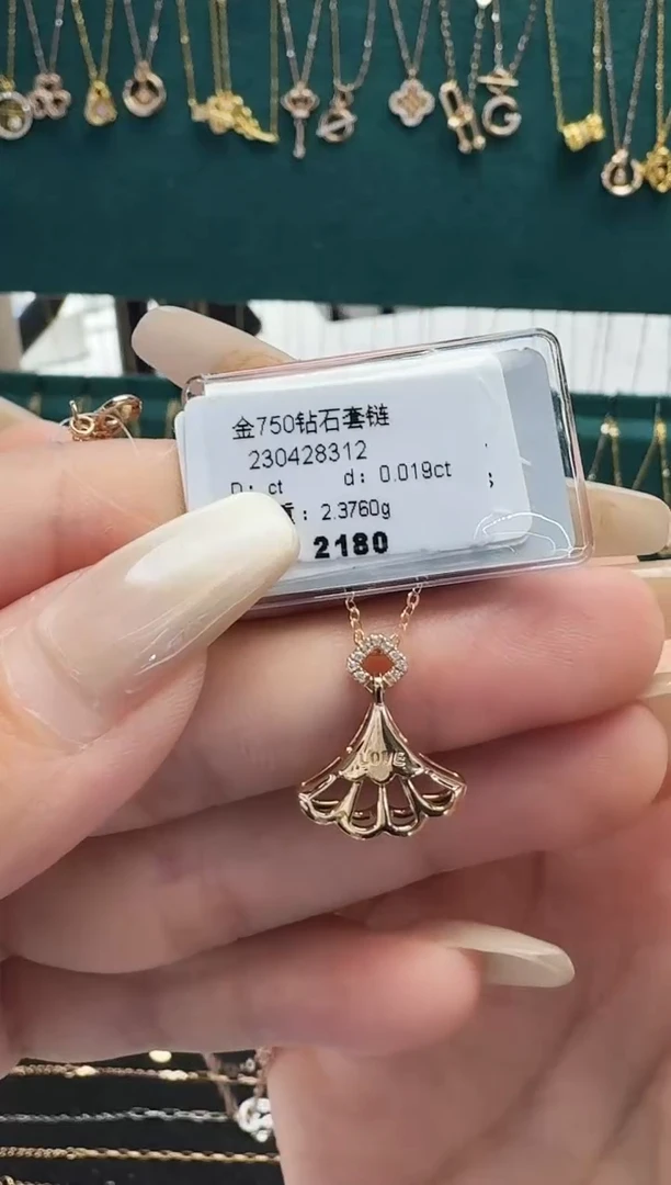 18K金镶嵌钻石套链套链