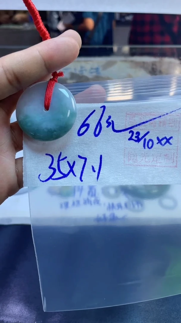 未镶嵌定制翡翠为**懂挂件#66元+毛货需抛光