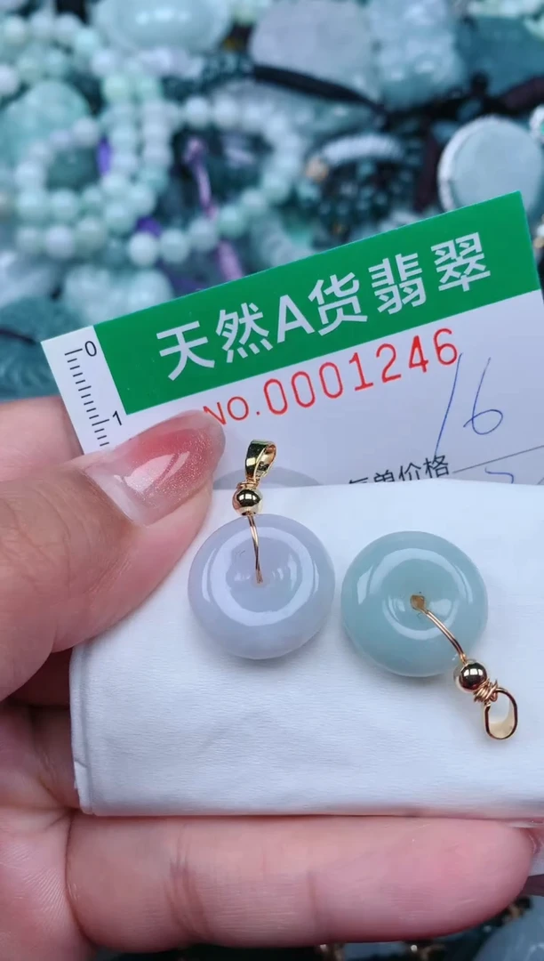 【闪购商品】翡翠颈饰未镶嵌.0001246