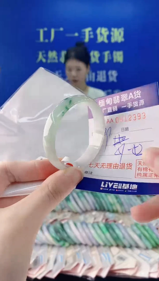 未镶嵌手镯翡翠93