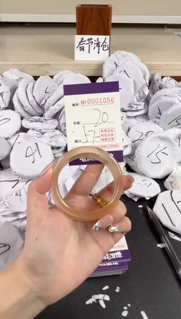 【闪购商品】玛瑙/玉髓手镯未镶嵌1056