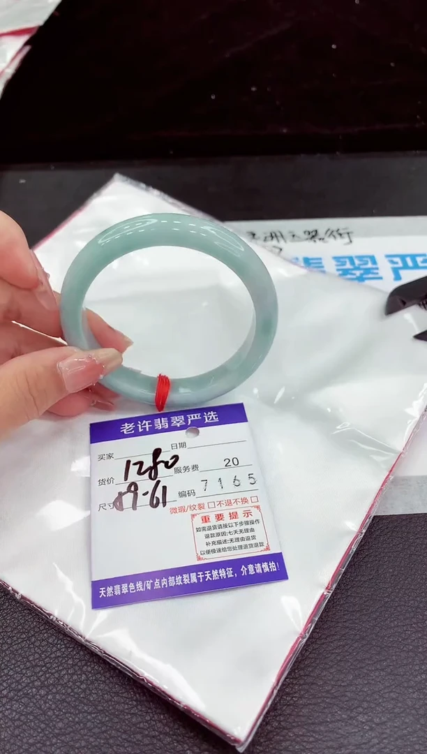 翡翠手镯未镶嵌11111111