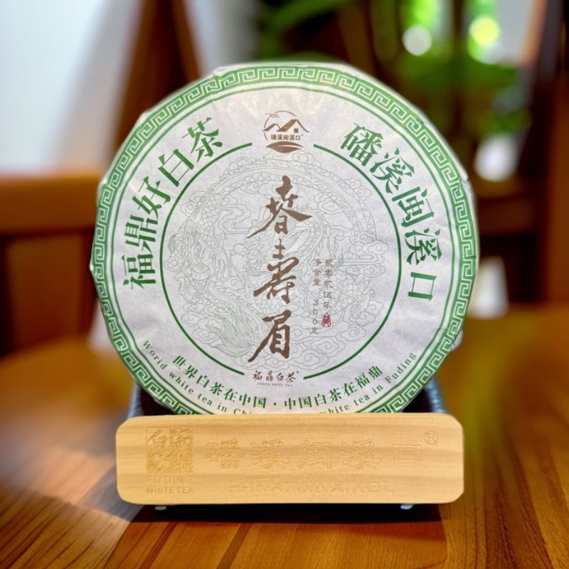 【25谷雨饼】2025年/春寿眉饼茶/福鼎白茶/磻溪料/花果香/一口料