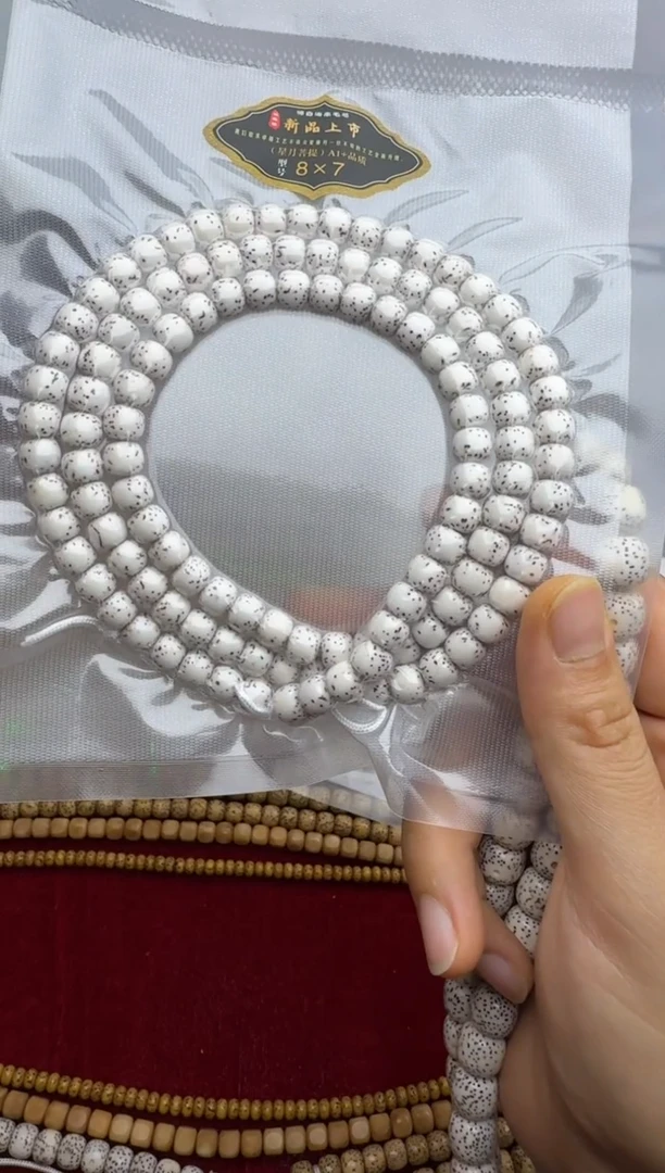 星月菩提吊坠Y****张108河豚（无三通）8*7