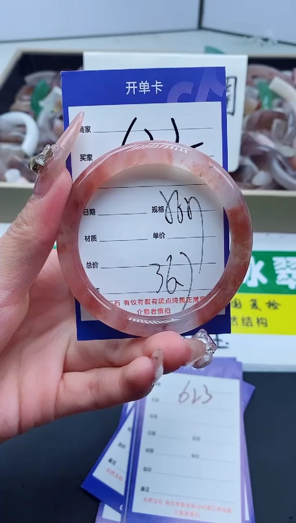 【闪购商品】石英质玉手镯未镶嵌622-56