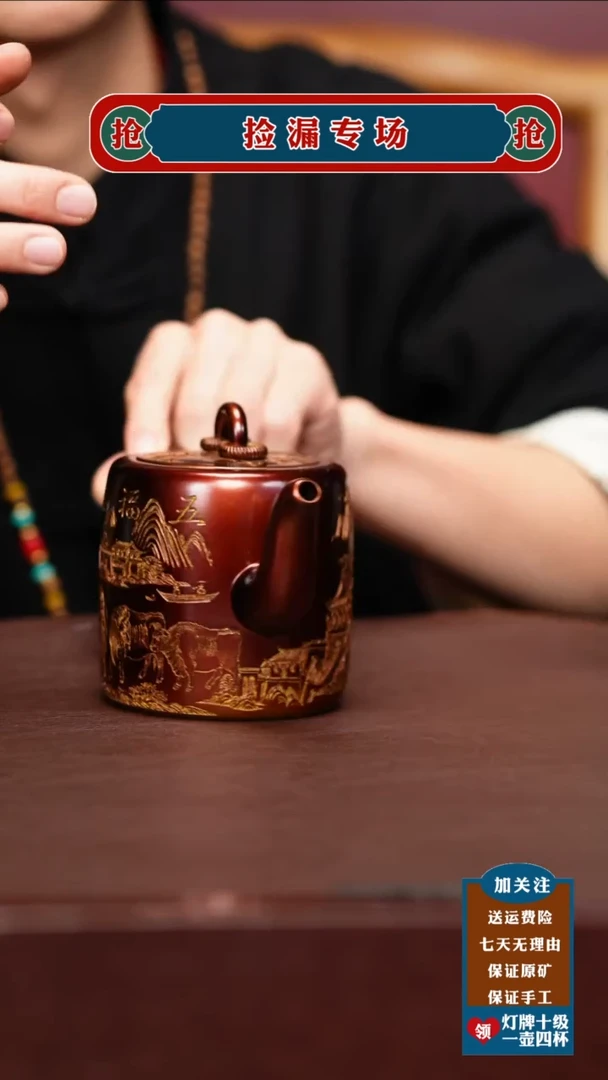 茶壶紫砂宜兴原矿紫砂壶