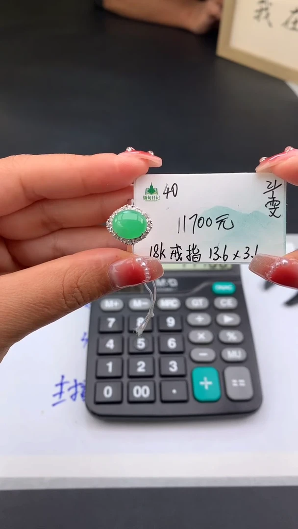 【闪购商品】翡翠戒指未镶嵌下单联系客服核对地址哦