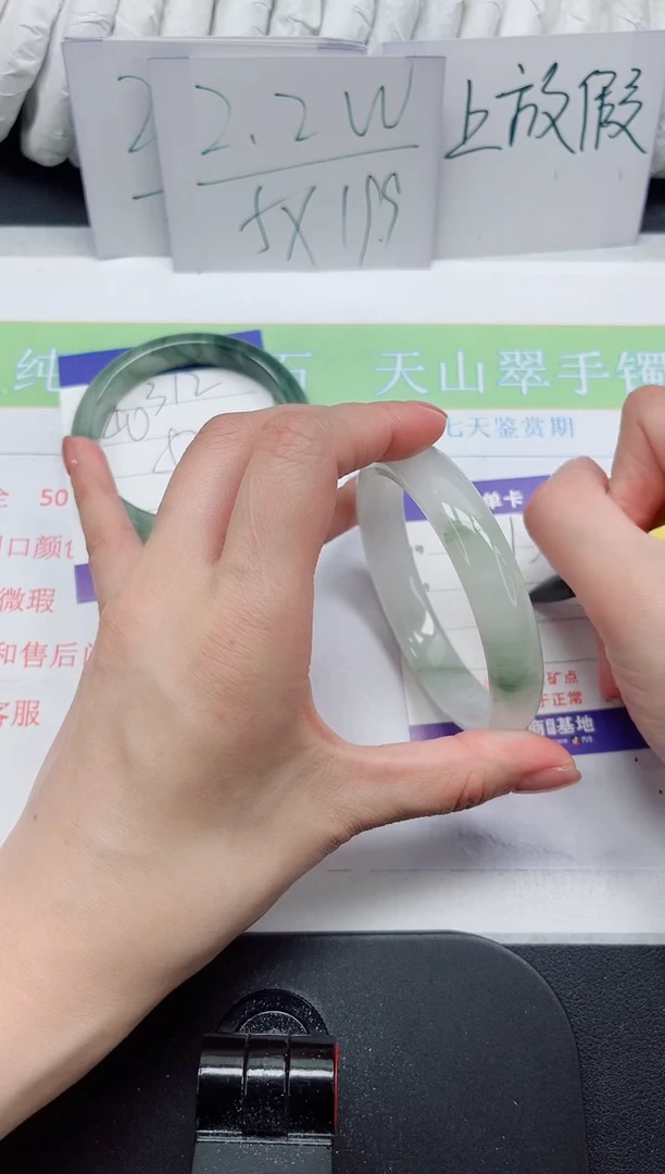 【闪购商品】石英质玉手镯未镶嵌313#60.9