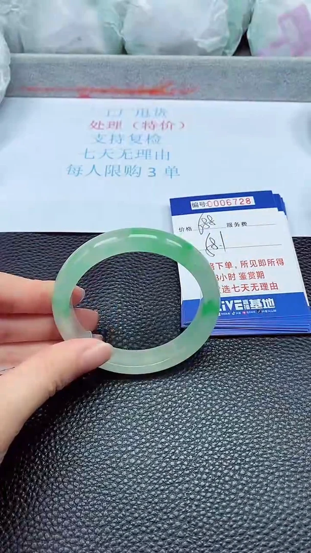 拍下以实物为准6728