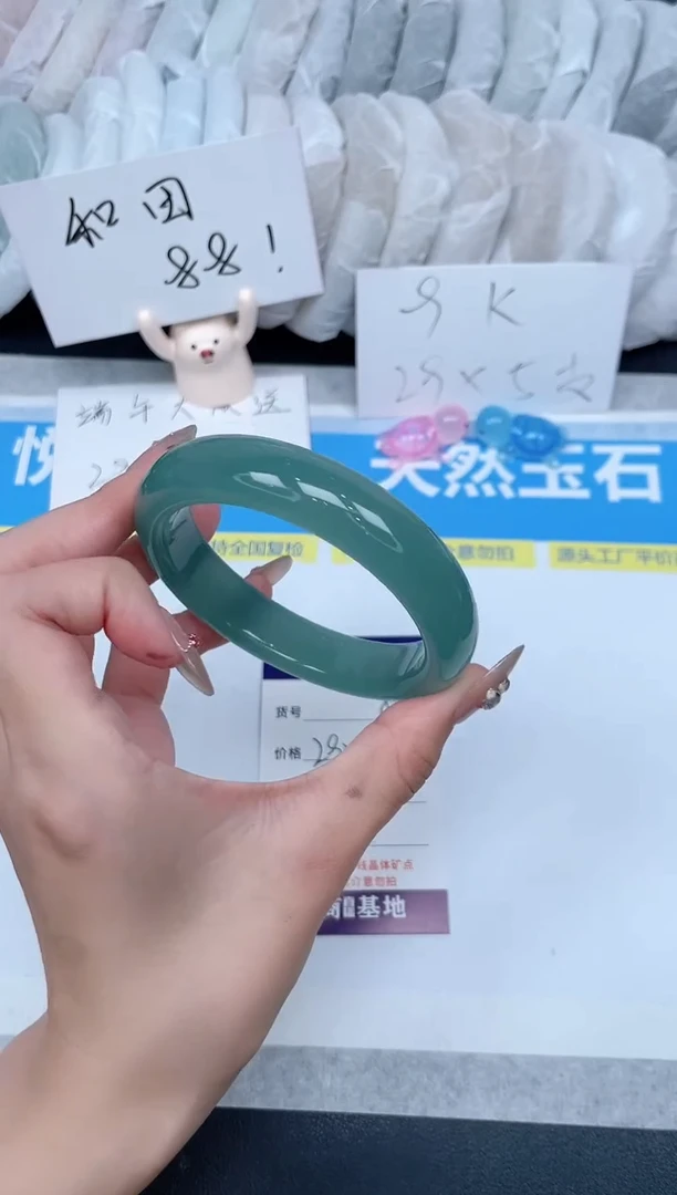 石英质玉手镯未镶嵌59-60.6