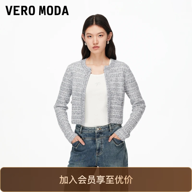 Vero Moda毛衣2025秋冬新款含棉绵羊毛小香风短款上衣百搭气质