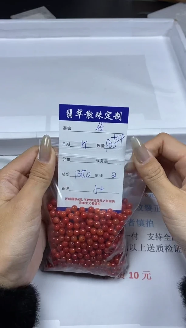 【闪购商品】翡翠颈饰未镶嵌贞城散珠批发DIY