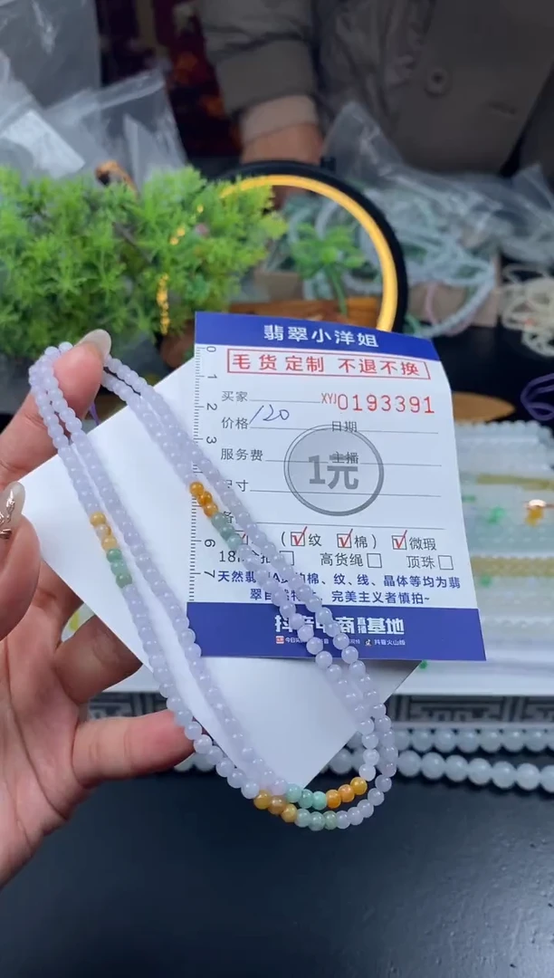 【闪购商品】定制翡翠未镶嵌批量货品 多样性发其一//3991