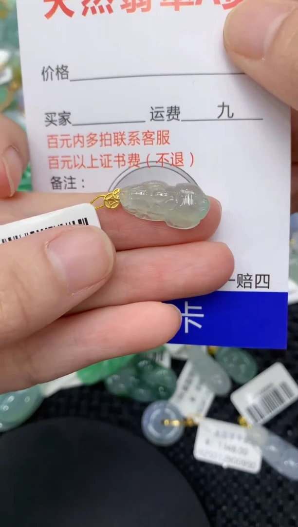 【闪购商品】翡翠颈饰18K金镶嵌11111111